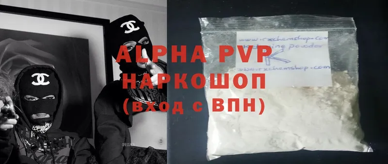 A PVP СК КРИС  Гаврилов Посад 