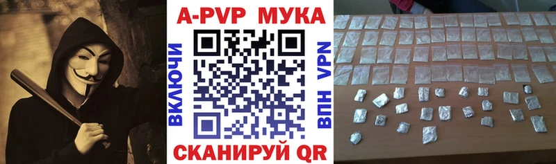OMG онион  Гаврилов Посад  Alfa_PVP мука  купить  