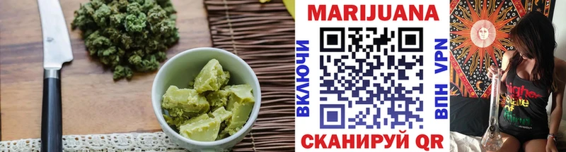 Cannafood марихуана  Гаврилов Посад 