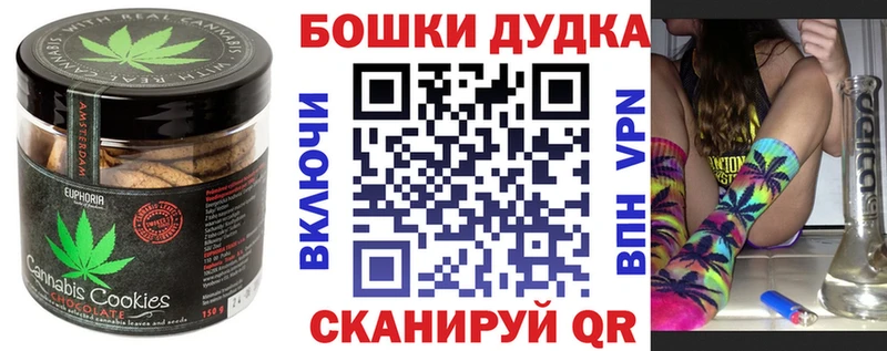Еда ТГК конопля Гаврилов Посад
