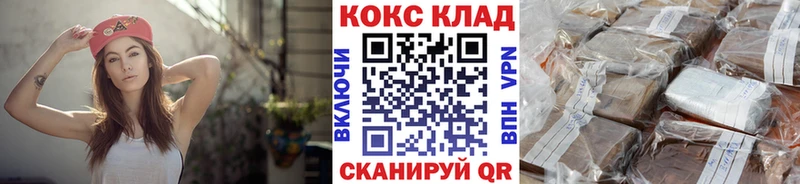 COCAIN FishScale  наркошоп  Гаврилов Посад 