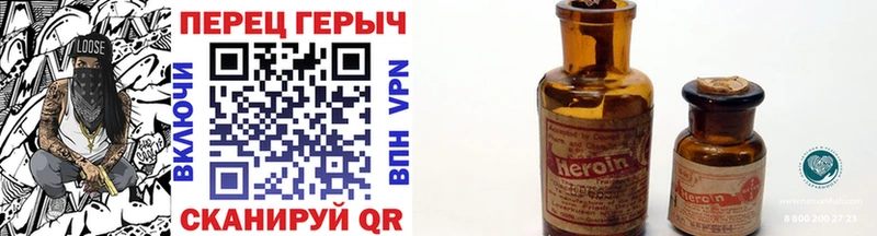 МЕГА сайт  Гаврилов Посад  ГЕРОИН VHQ 