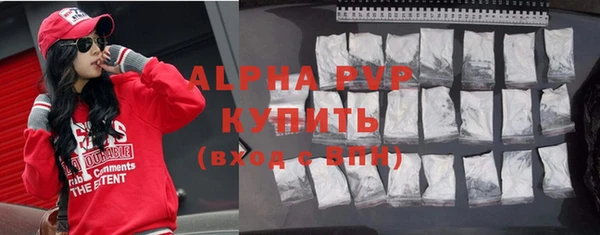 ГАЛЛЮЦИНОГЕННЫЕ ГРИБЫ Новочеркасск