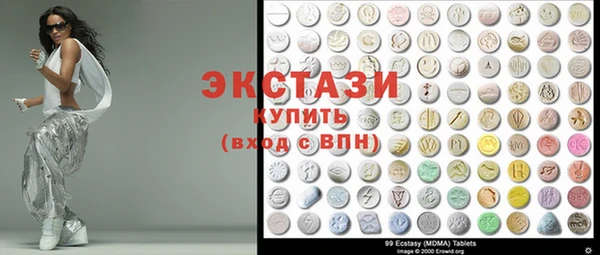ГАЛЛЮЦИНОГЕННЫЕ ГРИБЫ Новочеркасск