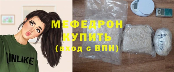 ГАЛЛЮЦИНОГЕННЫЕ ГРИБЫ Новочеркасск