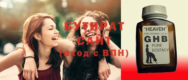 ГАЛЛЮЦИНОГЕННЫЕ ГРИБЫ Новочеркасск