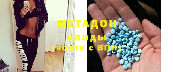 скорость Волгодонск