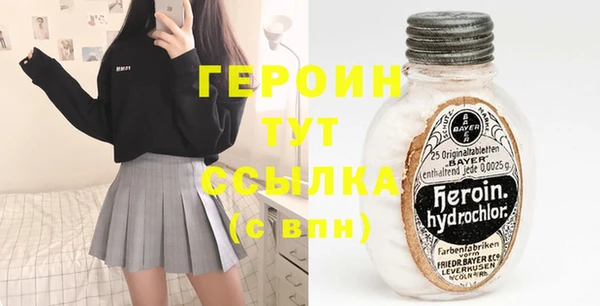 скорость Волгодонск