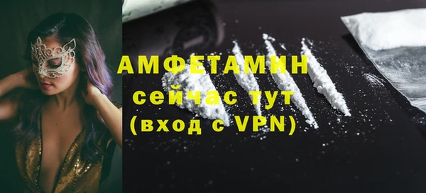 дистиллят марихуана Уссурийск