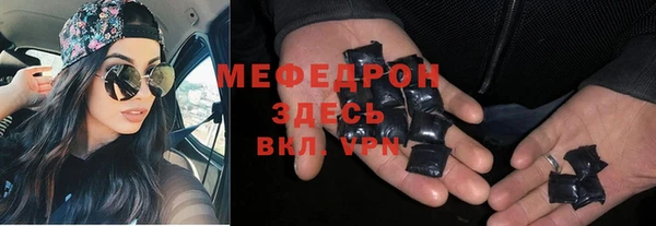 ГАЛЛЮЦИНОГЕННЫЕ ГРИБЫ Новочеркасск