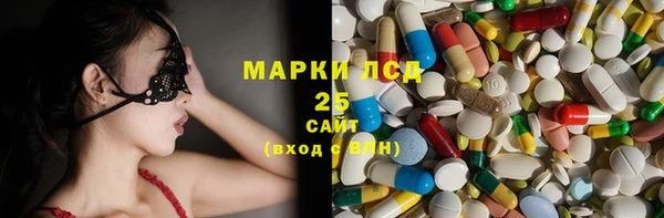 ГАЛЛЮЦИНОГЕННЫЕ ГРИБЫ Новочеркасск