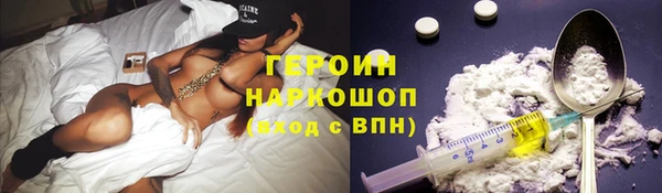 дистиллят марихуана Уссурийск