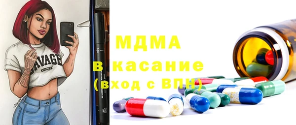 ГАЛЛЮЦИНОГЕННЫЕ ГРИБЫ Новочеркасск