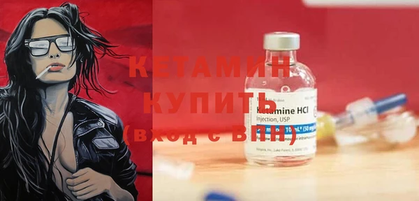 дистиллят марихуана Уссурийск