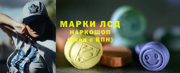 дистиллят марихуана Уссурийск