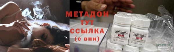 ГАЛЛЮЦИНОГЕННЫЕ ГРИБЫ Новочеркасск