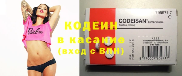 скорость Волгодонск