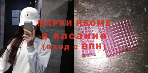скорость Волгодонск