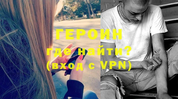 ГАЛЛЮЦИНОГЕННЫЕ ГРИБЫ Новочеркасск
