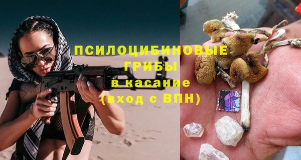 дистиллят марихуана Уссурийск