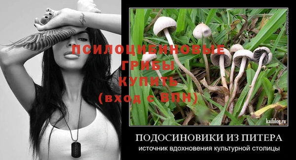 дистиллят марихуана Уссурийск