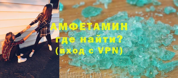 дистиллят марихуана Уссурийск