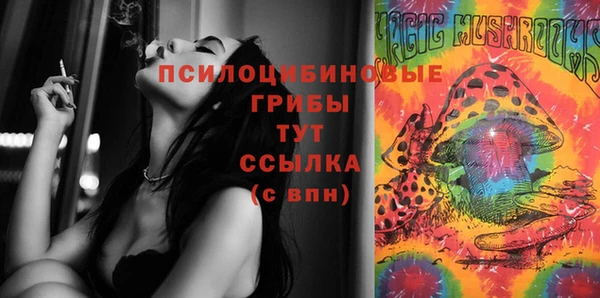 дистиллят марихуана Уссурийск