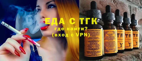 дистиллят марихуана Уссурийск