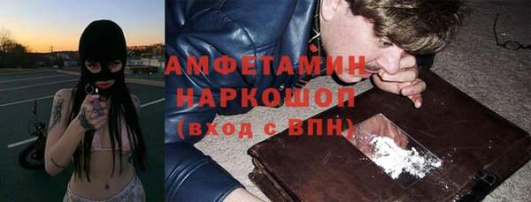 дистиллят марихуана Уссурийск