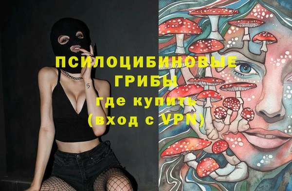 дистиллят марихуана Уссурийск