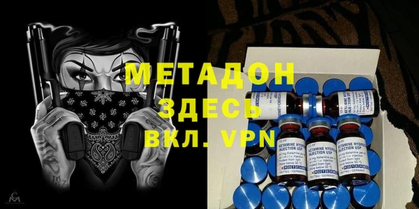 скорость Волгодонск