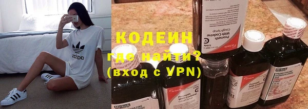 герыч Магас