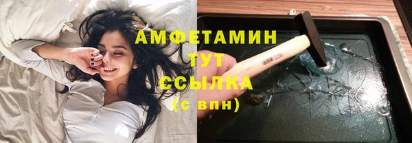 ГАЛЛЮЦИНОГЕННЫЕ ГРИБЫ Новочеркасск