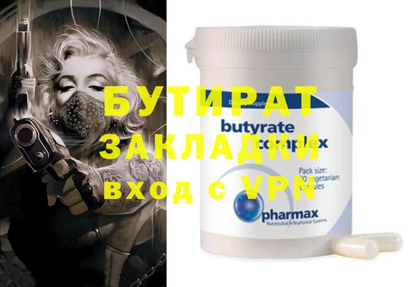 дистиллят марихуана Уссурийск