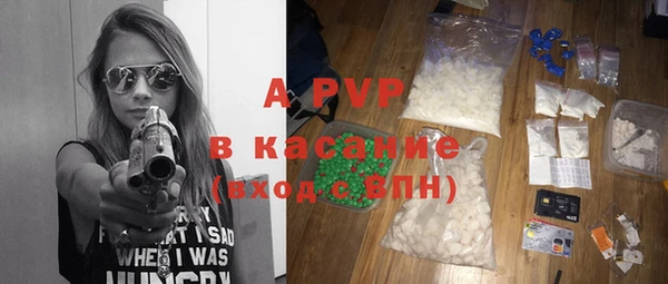 скорость Волгодонск