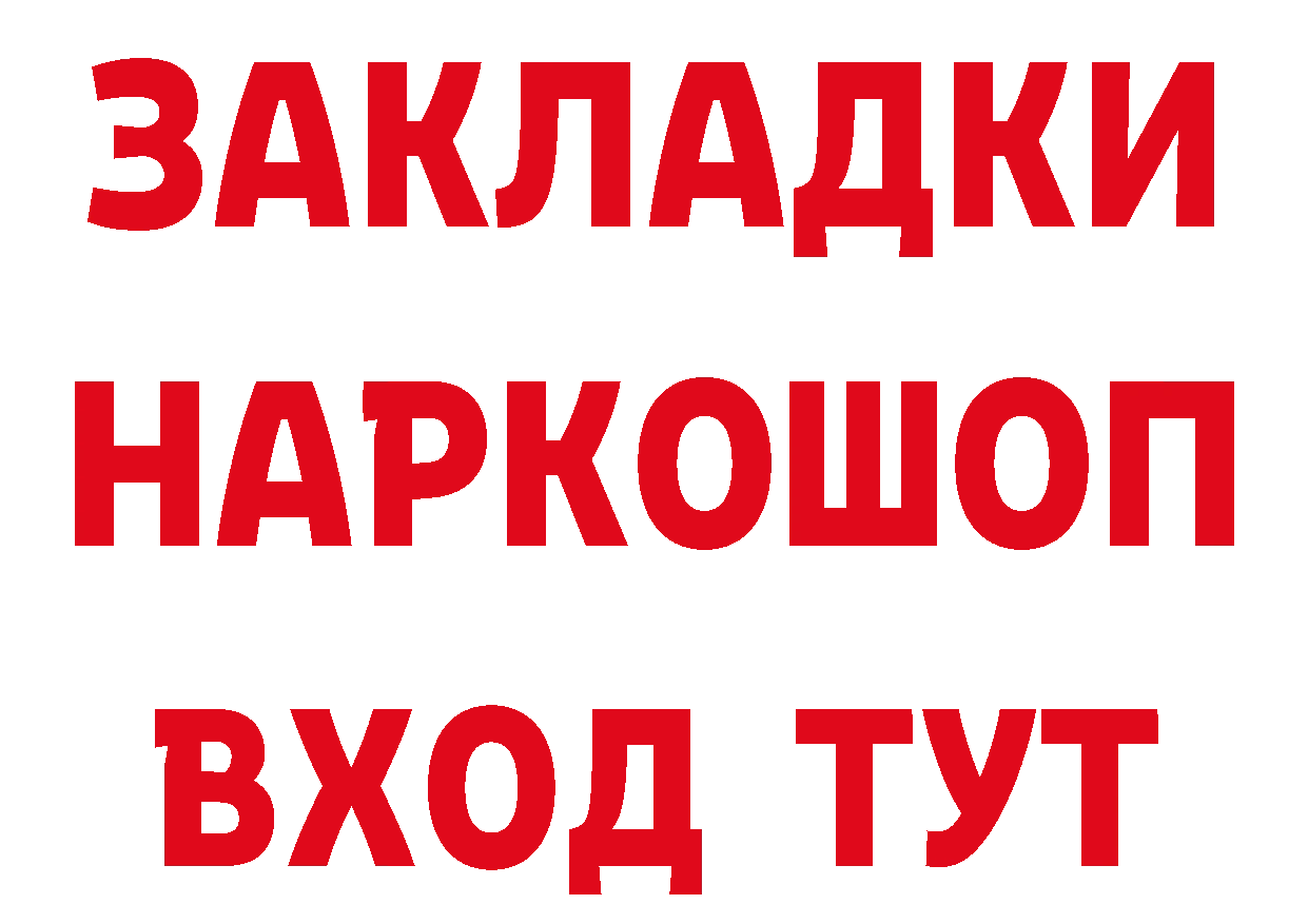 Сколько стоит наркотик?  официальный сайт Гаврилов Посад