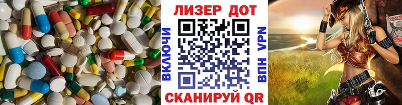 ЛСД экстази кислота  нарко площадка формула  Гаврилов Посад  что такое наркотик 