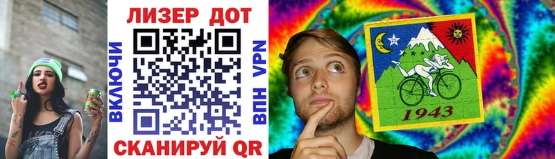 Марки 25I-NBOMe 1500мкг  Гаврилов Посад 